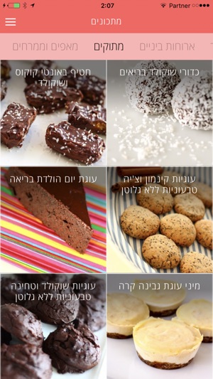 CLEAN EATING להניק ולאכול נכון(圖2)-速報App