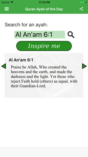 Quran Ayah of the Day (Yusuf Ali translation)(圖2)-速報App