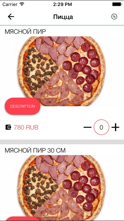 Pizzarion