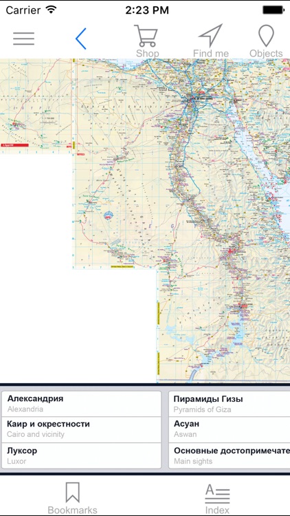 Egypt. Road map