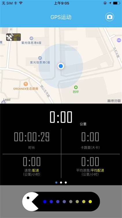 零一i5Plus screenshot-4