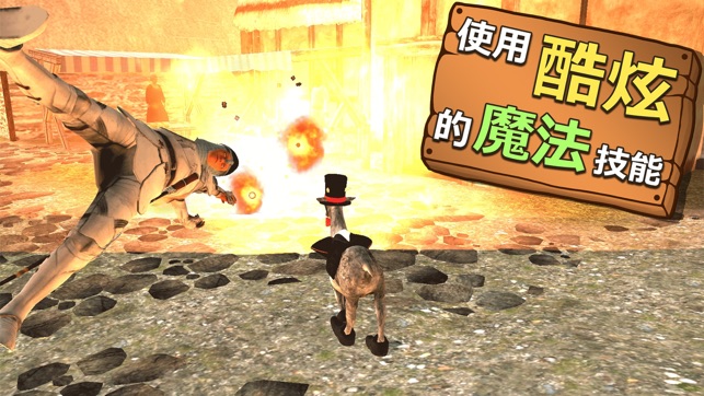 Goat Simulator MMO Simulator(圖3)-速報App