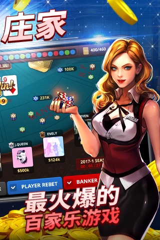 HANGAME Casino screenshot 2