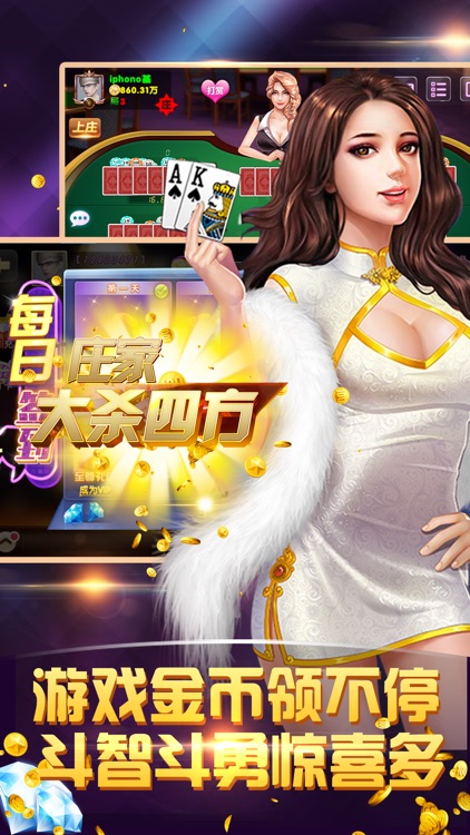 鱼丸游戏-街机电玩城游戏合集 screenshot-0