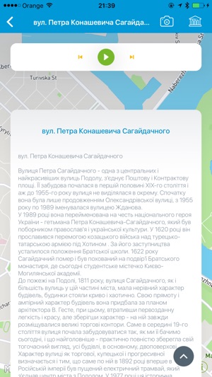 Kyiv City Guide(圖5)-速報App