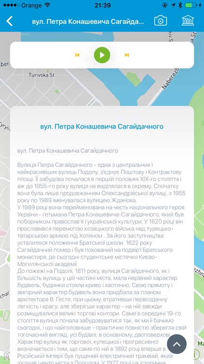 Kyiv City Guide screenshot-4