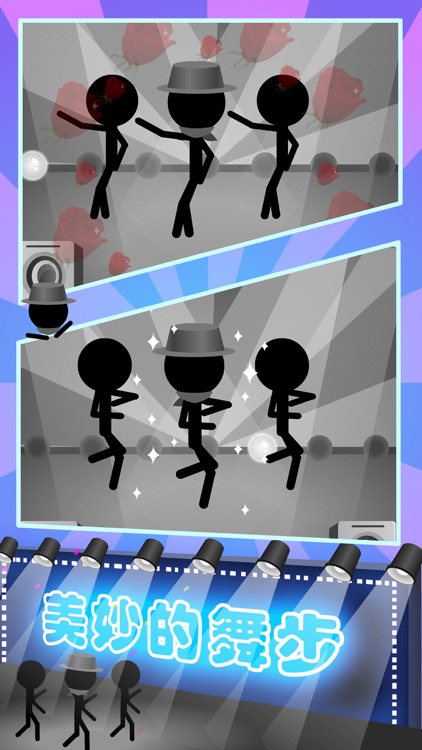 Stickman Dance!