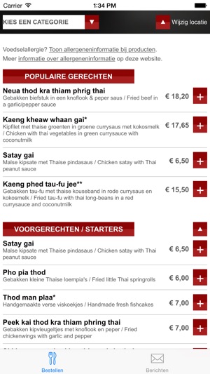 Chang Thai Restaurant(圖2)-速報App