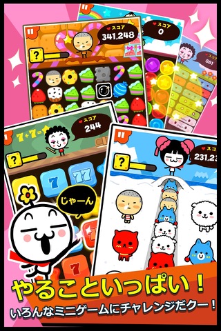 Action Puzzle Town screenshot 3