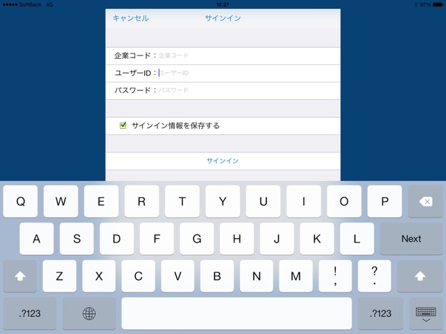 SimpleCloudSaaSHD(圖2)-速報App