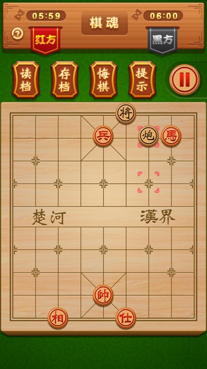 中国象棋-人机对战单机版 screenshot-3