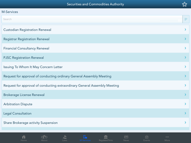 SCA UAE(圖4)-速報App