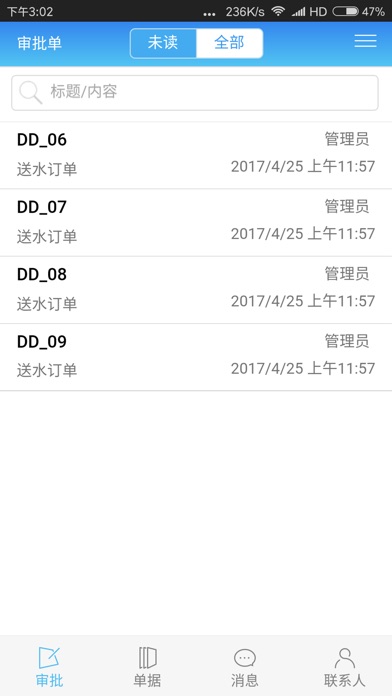 道至简 screenshot 4