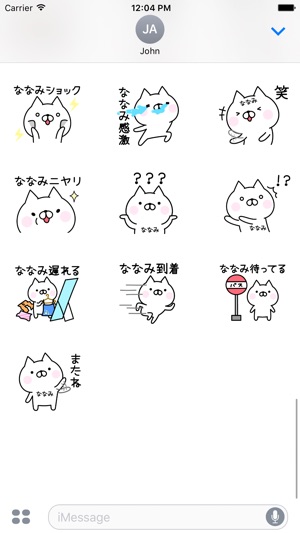 NANAMI Stickers(圖4)-速報App