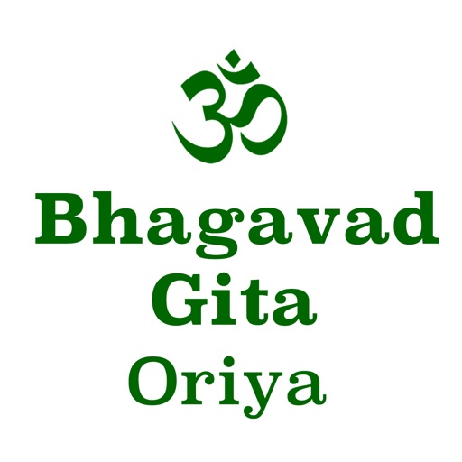 Bhagavad Gita in Oriya icon