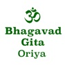 Get Bhagavad Gita in Oriya for iOS, iPhone, iPad Aso Report