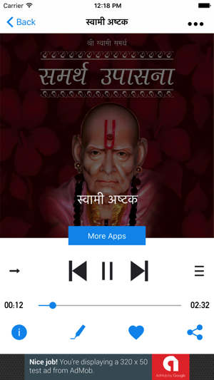 Swami Samarth Upasana Audio(圖2)-速報App