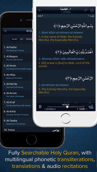 mushaf warch pour mobile