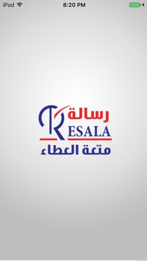 Resala