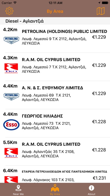 Fuel In Cyprus screenshot-3