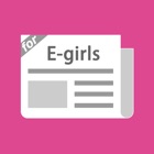 Egまとめったー for E-girls