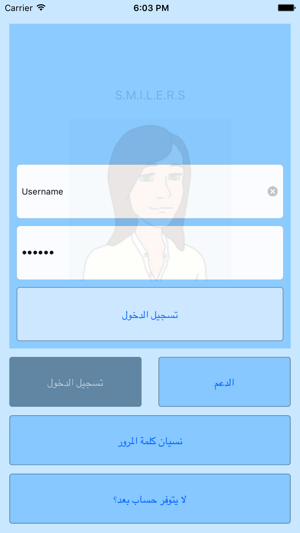 SMILERS - helping with depression in Arabic(圖1)-速報App