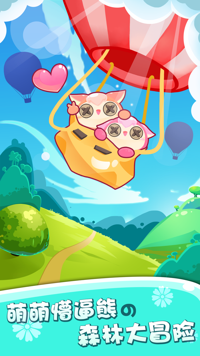 消消乐传奇-星星消消乐海滨开心假日