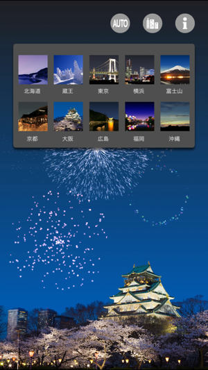 Tap HANABI(圖4)-速報App