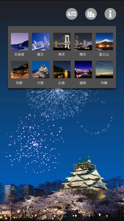 Tap HANABI screenshot-3