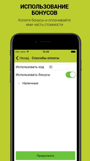 VIP TAXI Купавна(圖4)-速報App