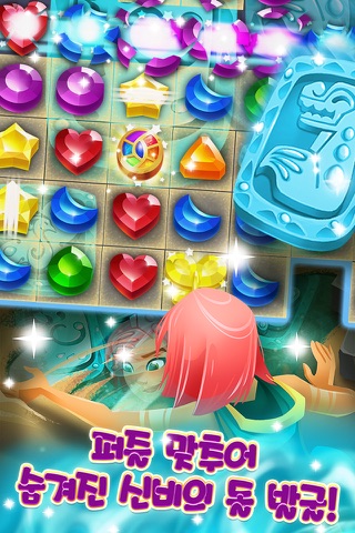 Genies & Gems: Puzzle & Quests screenshot 3