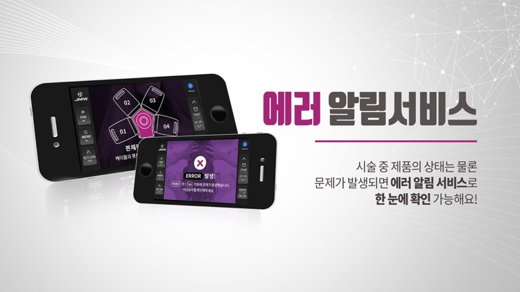 아트로스마트 screenshot-4