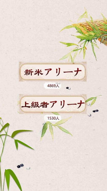 リバーシ - 最新AI オセロのリバーシ 人気ゲーム screenshot-4