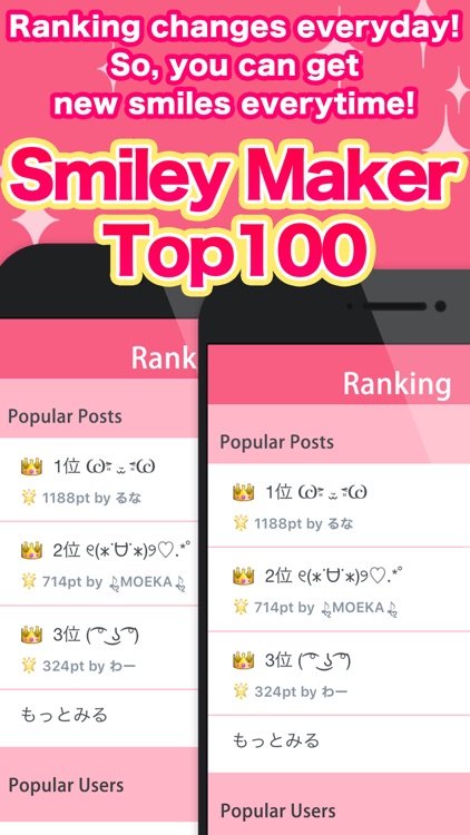 Smiley Maker Top100