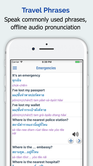 泰國詞典(圖4)-速報App