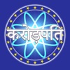 KBC Hindi 2017