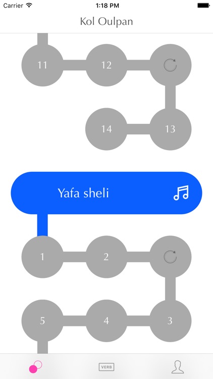 Apprendre l'Hébreu  Kol Oulpan screenshot-4