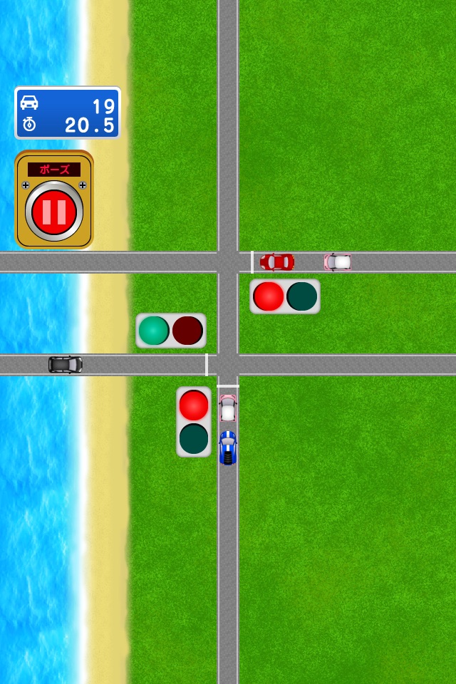 Don't Crash - traffic control - screenshot 2