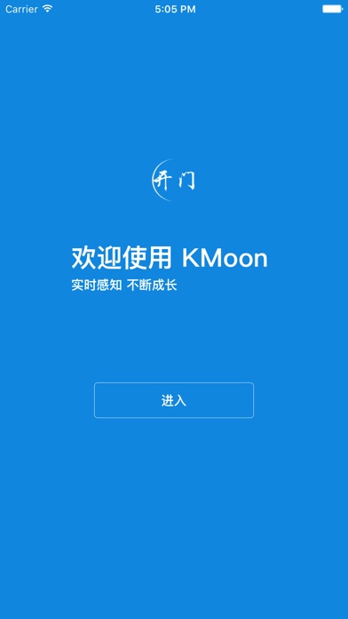 KMoon screenshot 2