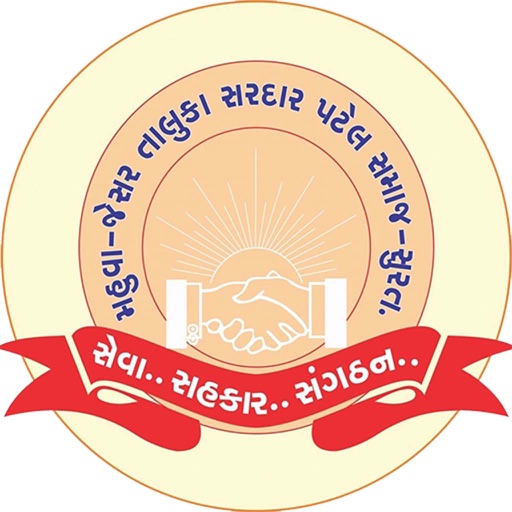 Mahuva Jesar Taluka Sardar Patel Samaj Surat icon