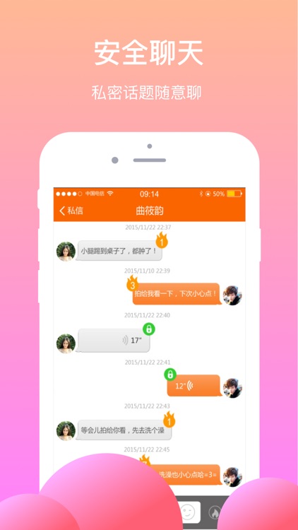 欲火-同城陌生人约会恋爱平台 screenshot-3
