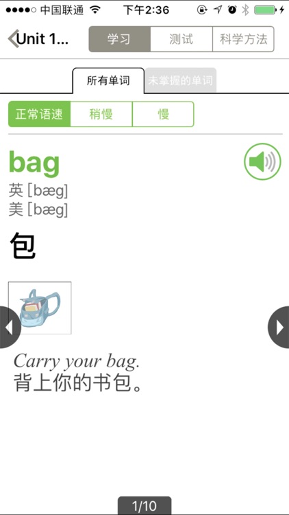 小学英语（人教版-PEP） 三年级