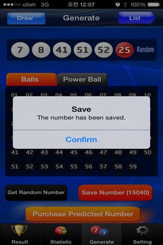 Jackpot for Powerball screenshot 3