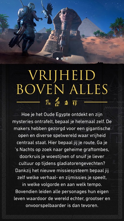 Ubisoft Special screenshot-3