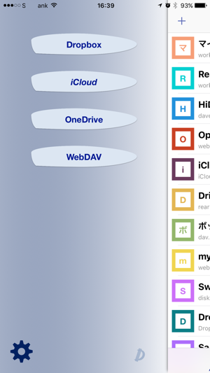 Davee - WebDAV, Cloud services Client Application(圖1)-速報App