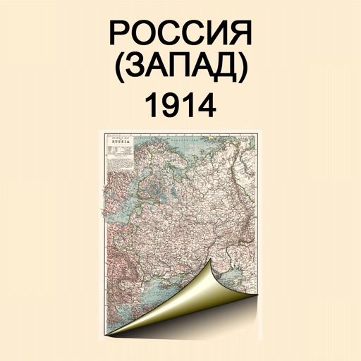 Russia (Western part) (1914). Historical map. icon