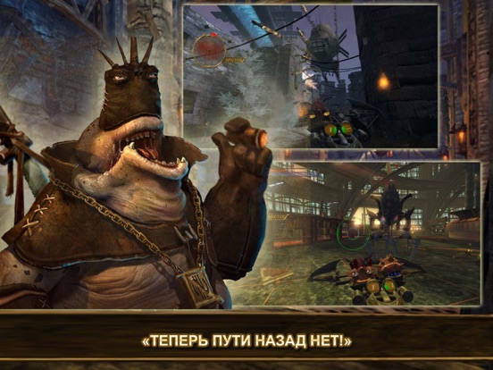 Игра Oddworld: Stranger's Wrath