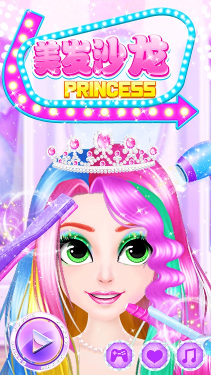 Princess haircut - hairdressing & makeup games