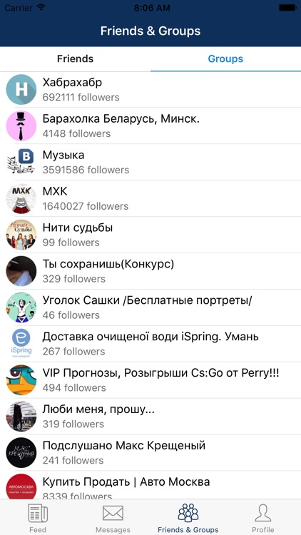 BMessenger - Client for VKontakte screenshot-3