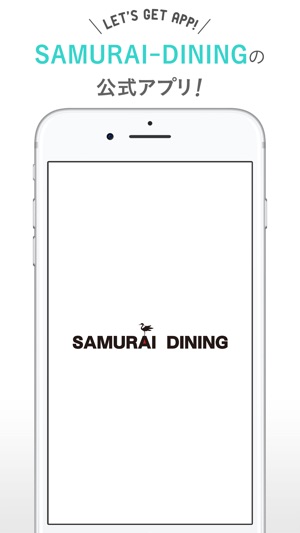 SAMURAI-DINING(サムライダイニング）(圖1)-速報App